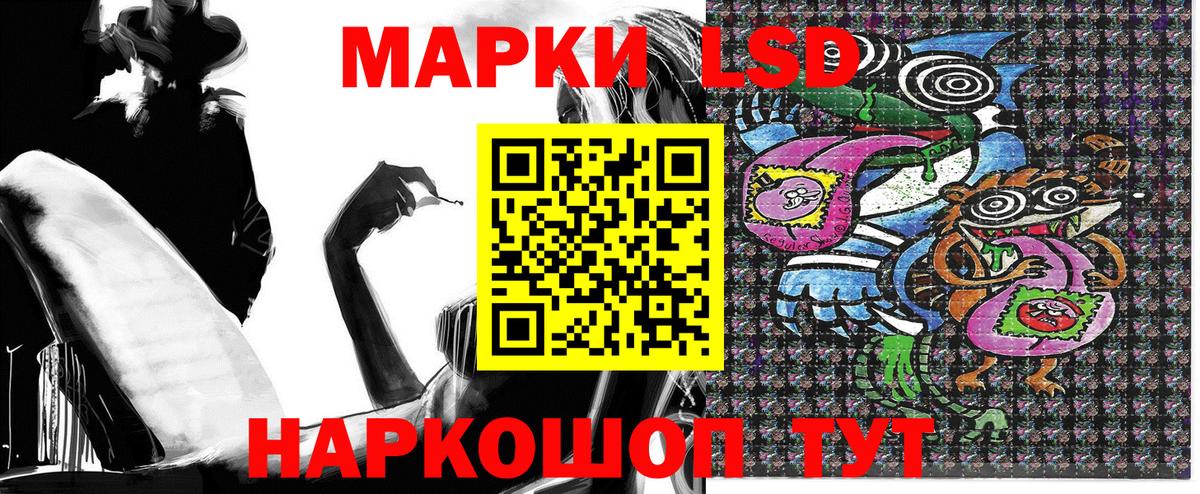 Марки 25I-NBOMe  Вход с VPN  Саяногорск  Марки 25I-NBOMe 1,5мг 