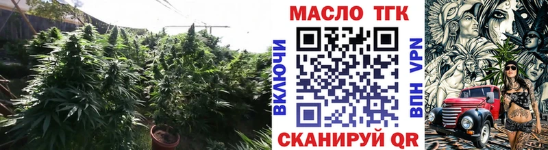 Дистиллят ТГК вейп с тгк  сколько стоит  Саяногорск 