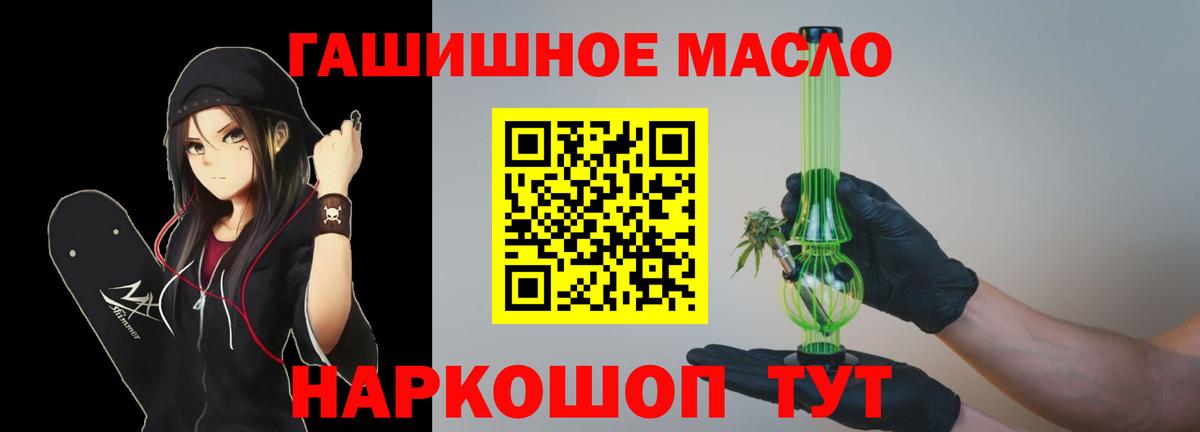 ТГК Wax Саяногорск