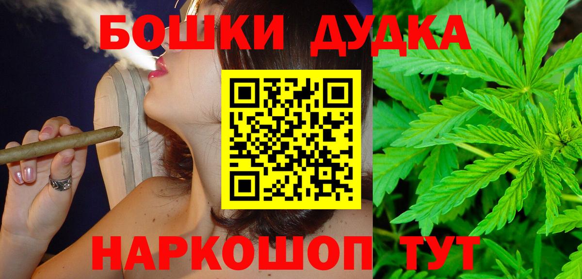 Канабис марихуана  Вход с VPN  МАРИХУАНА Ganja  Конопля сатива  Саяногорск 